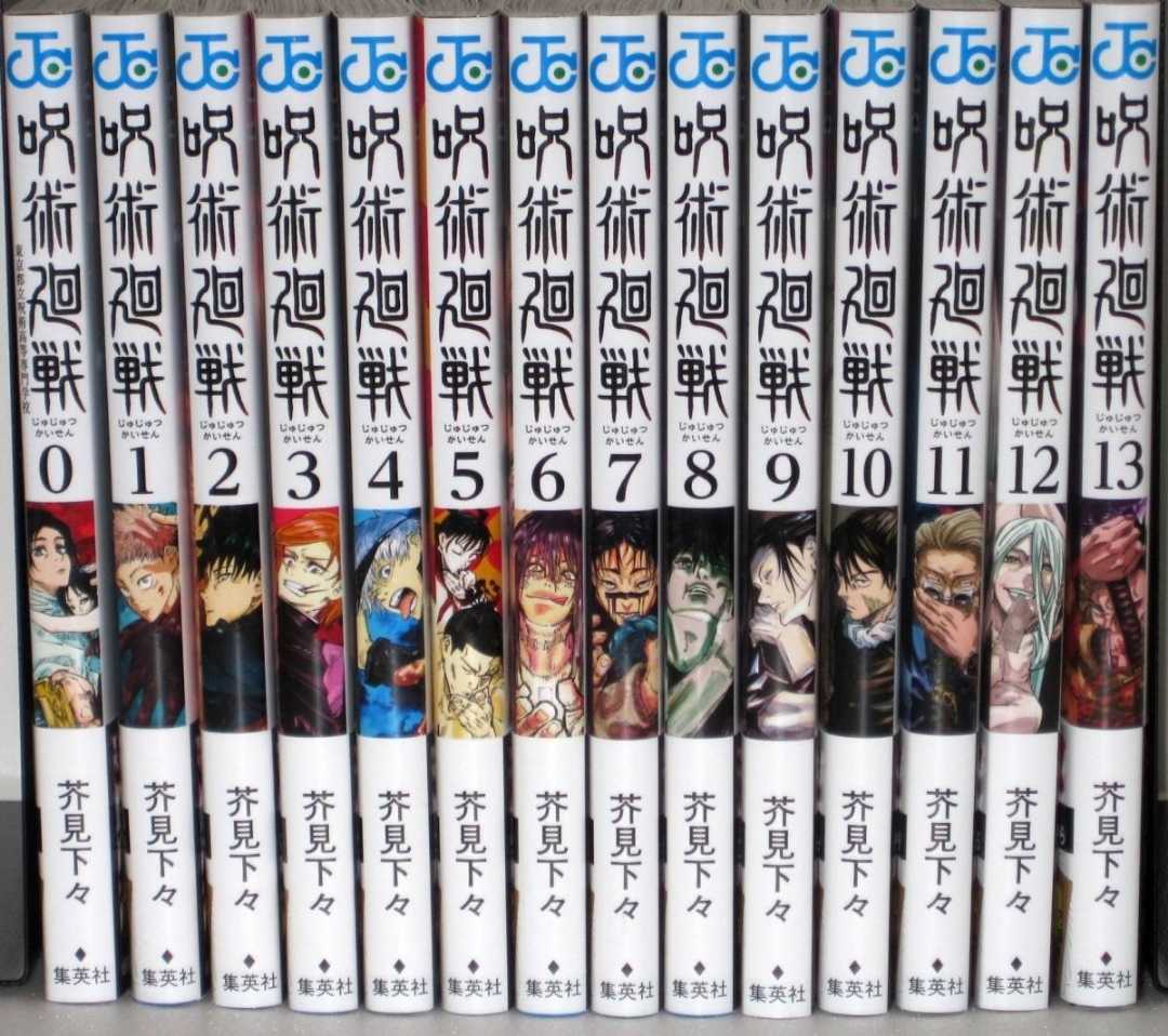漫画 ジャンプ流 13〜23セット 未使用 ほとんどにシュリンクあり