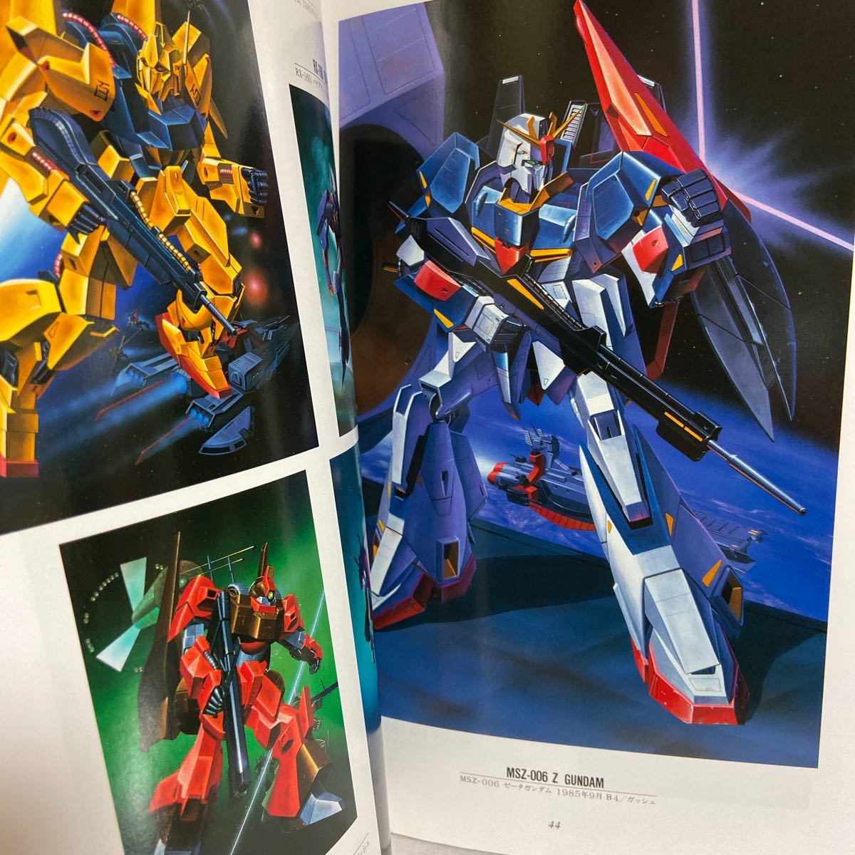 初版 B-CLUB SPECIAL 石橋謙一 イラスト集 #1 メタルハート 機動戦士 