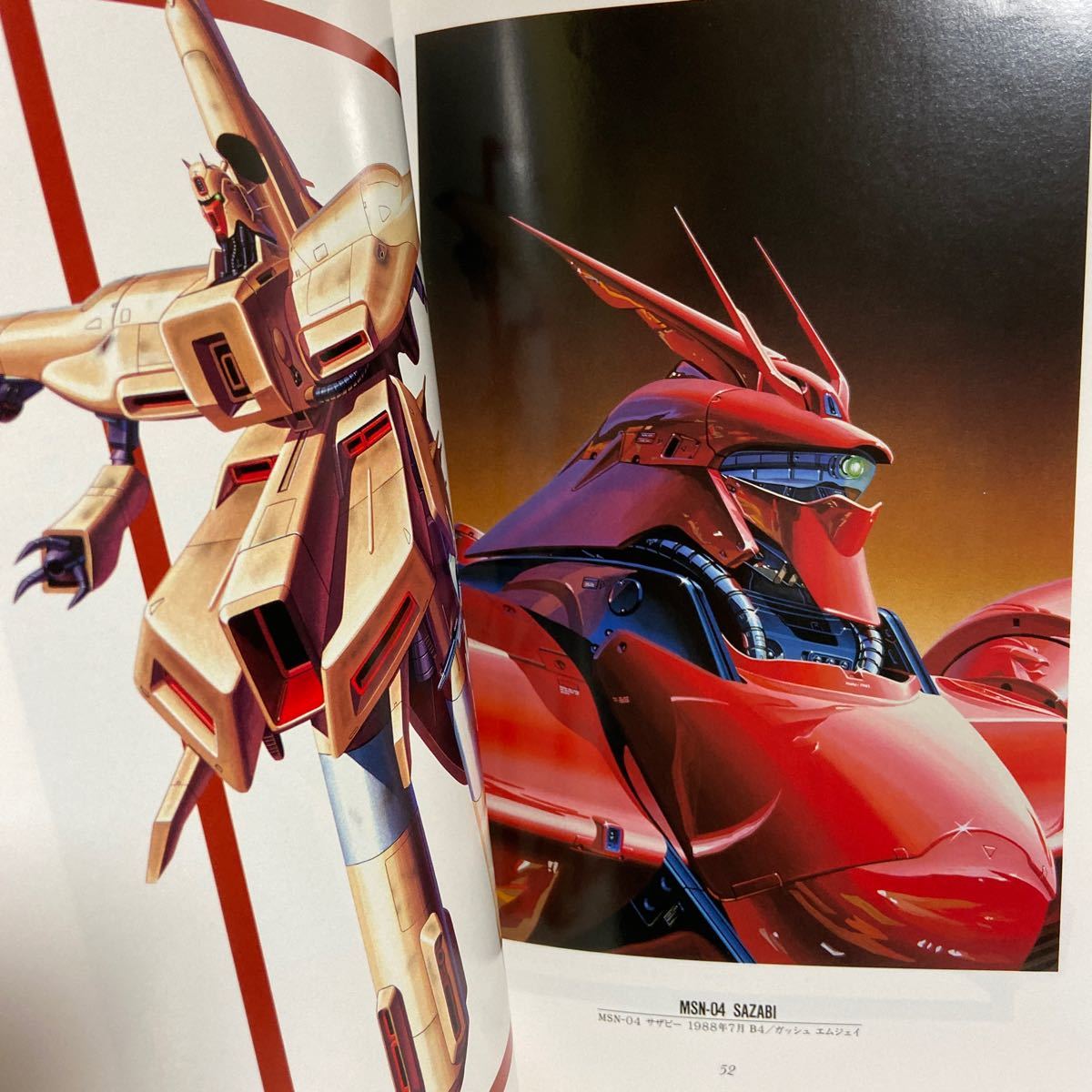 初版 B-CLUB SPECIAL 石橋謙一 イラスト集 #1 メタルハート 機動戦士