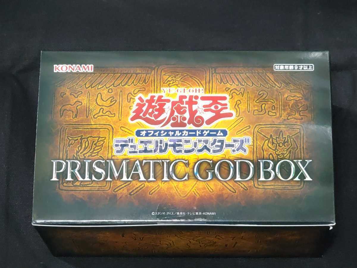 遊戯王OCG プリズマティックゴッドボックス⑤ 遊戯王OCG プリズマ