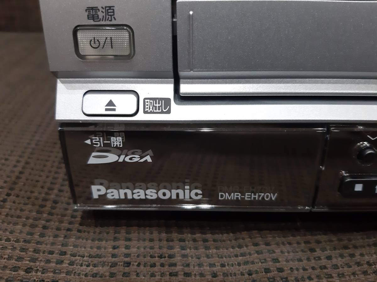 □Panasonic パナソニック HDD内蔵VHSビデオ一体型DVDレコーダー