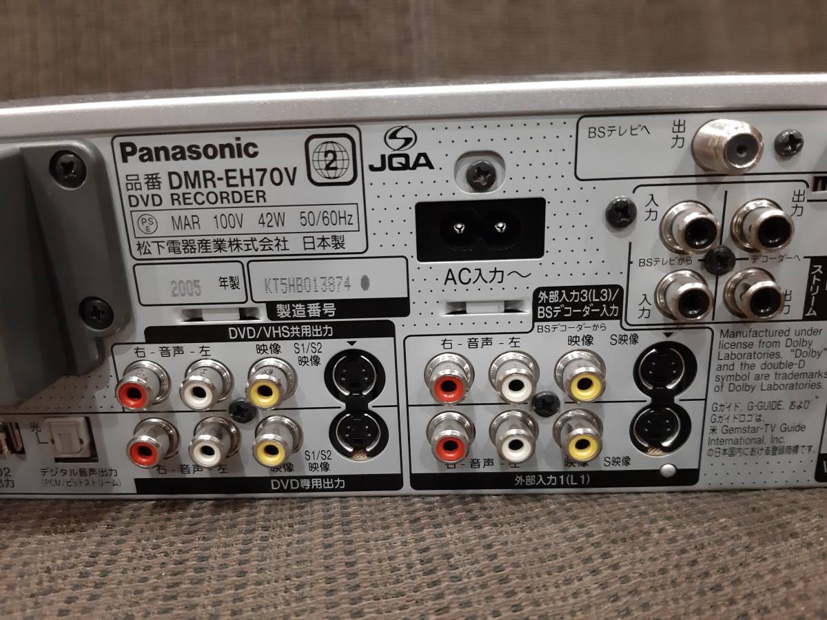 □Panasonic パナソニック HDD内蔵VHSビデオ一体型DVDレコーダー