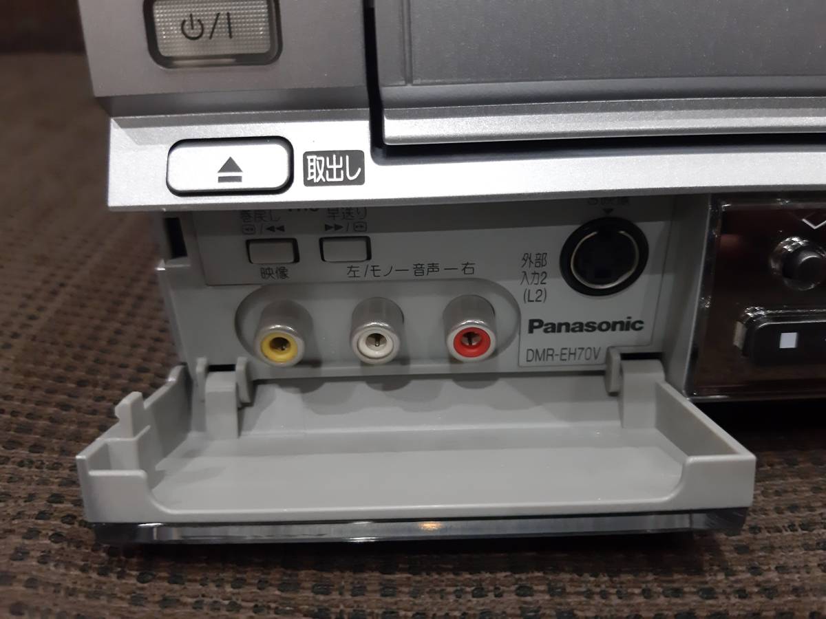 □Panasonic パナソニック HDD内蔵VHSビデオ一体型DVDレコーダー