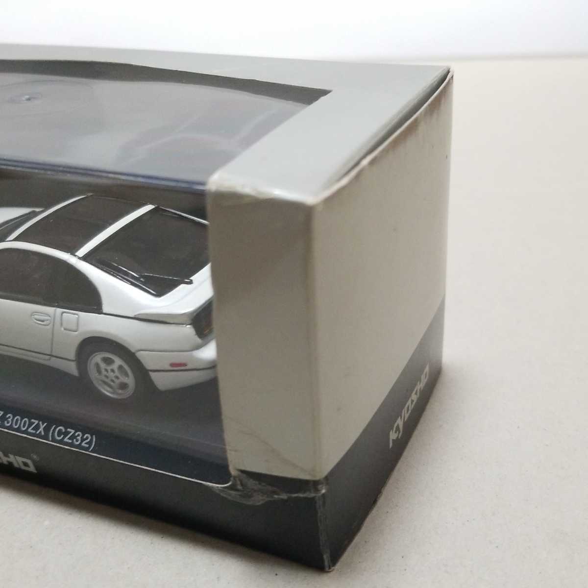 1/43 京商 NISSAN FAIRLADY Z 300ZX (CZ32) (White Pearl) 【公式通販】