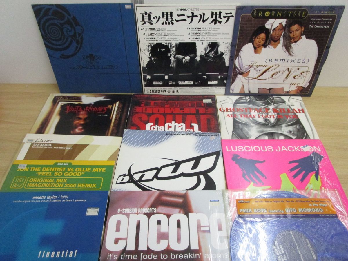 □01)【同梱不可】12インチ多数 レコード まとめて約65枚セット/HIP 