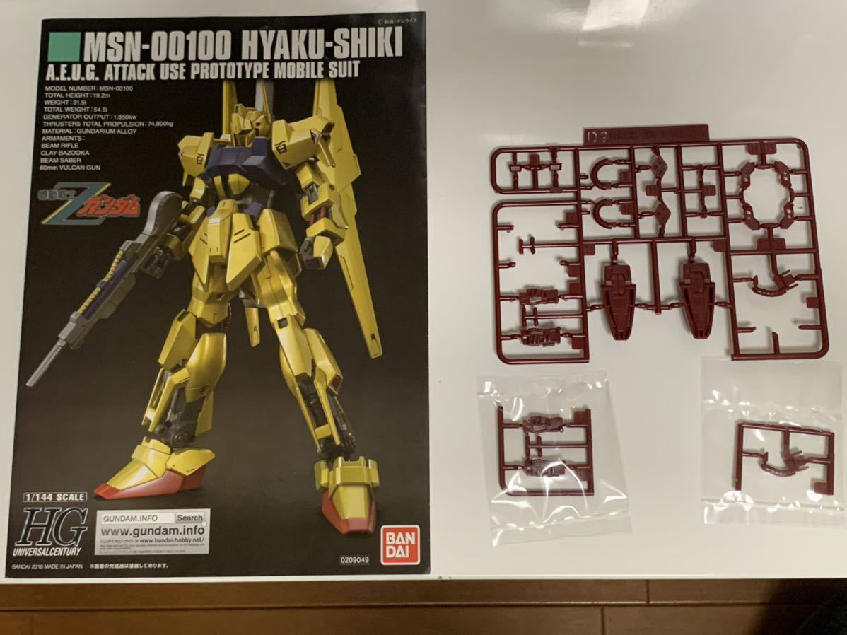 ガンプラ 11点まとめ売り HG RG ガンプラまとめ売り 4セット 公式通販 ガンプラ11点セット（現品