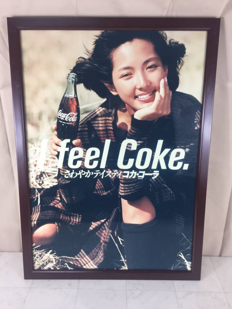 コカコーラの CM - I Feel Coke (1987) コカ・コーラ I feel Coke