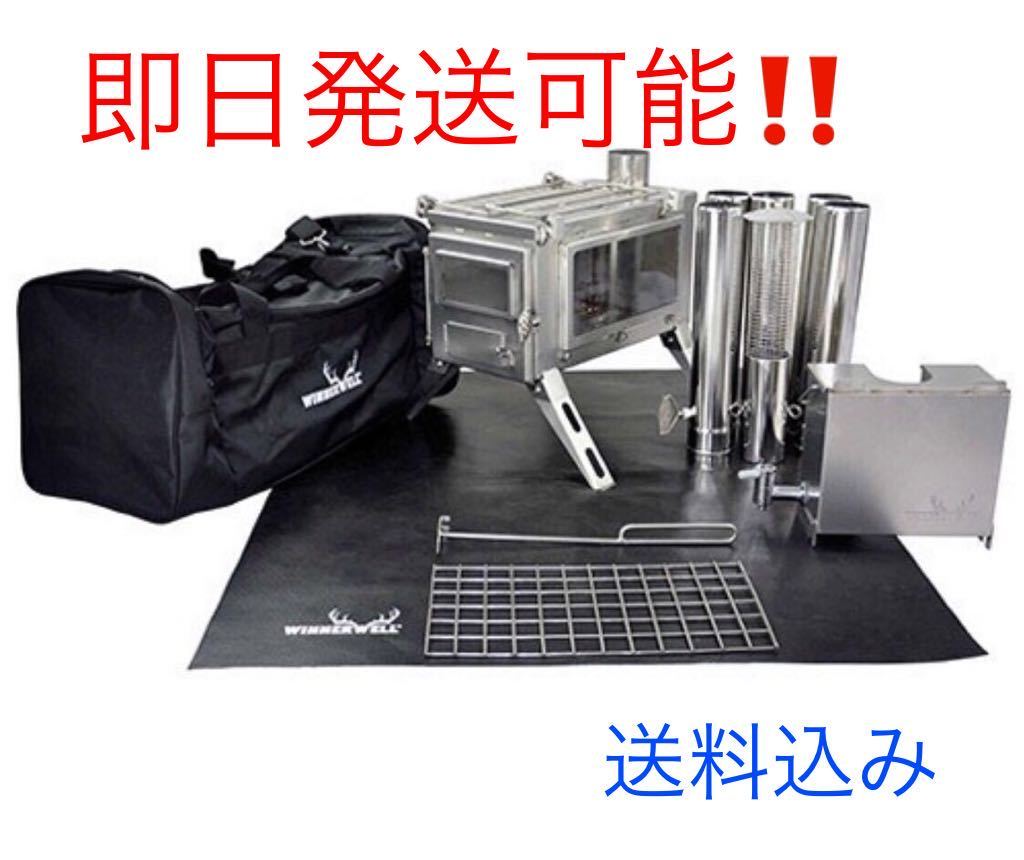 Winnerwell Nomad View Mサイズ 薪ストーブ ウィンナーウェル ノマド 