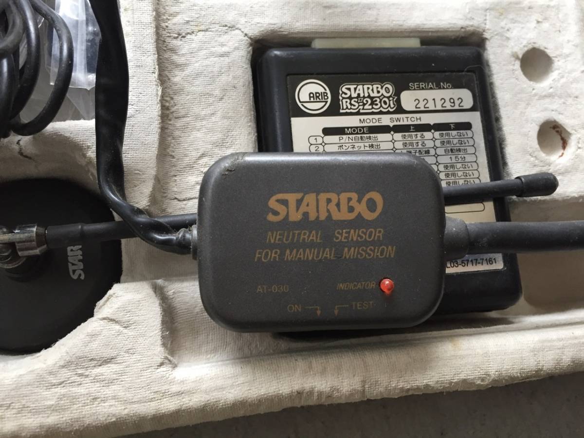 サンヨーテクニカ エンジンスターター STARBO RS-230i エンスタ MT AT 