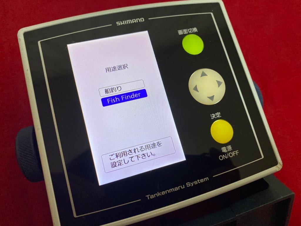 ☆ 動作確認済！ 魚群探知機 シマノ 探見丸 CV-FISH クランプ