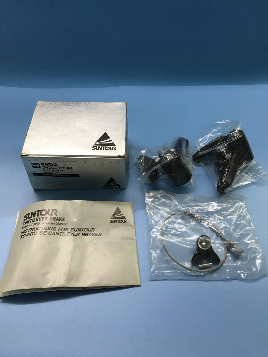 人気，人気セール サンツアー XC PRO SE CT-XP10 カンチレバーブレーキ(ビンテージパーツ)｜売買されたオークション情報、yahooの商品情報をアーカイブ公開 - オークファン ビンテージパーツ