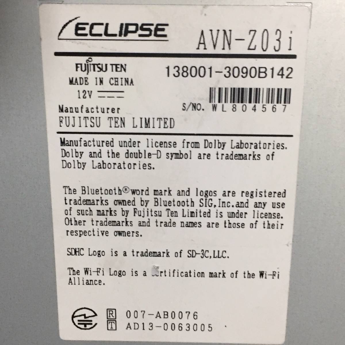 イクリプス 公式通販 SDカード ナビ 地図 2020年 秋 AVN-Z03i⁄ZX03i