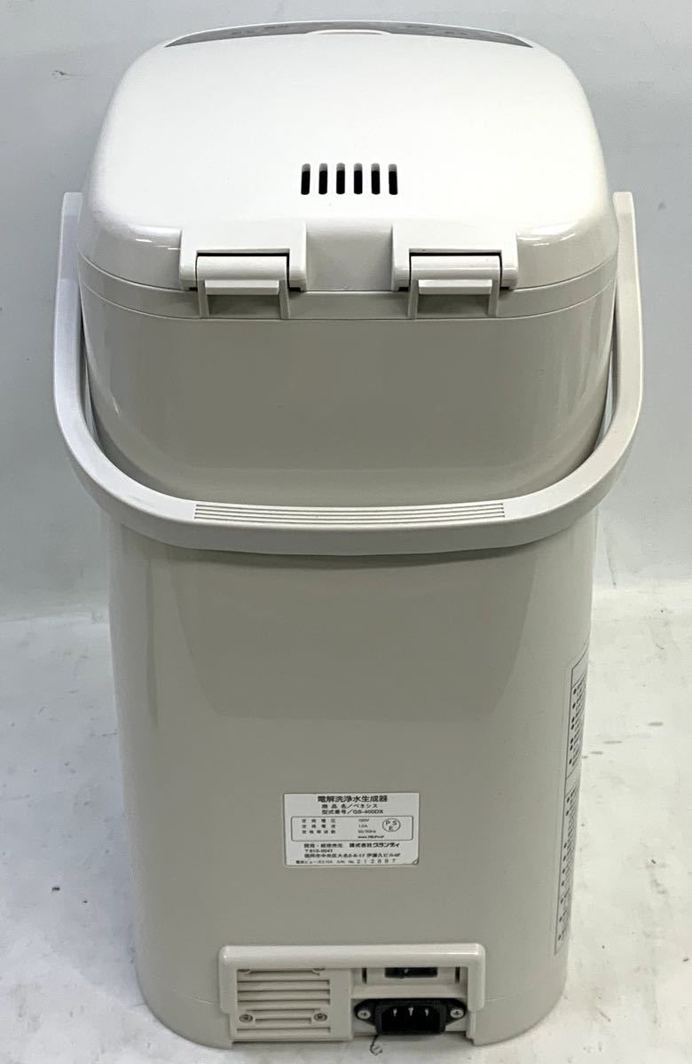 VENESIS GS-400DX ○美品 電解洗浄液生成器ベネシス グランディ 電解
