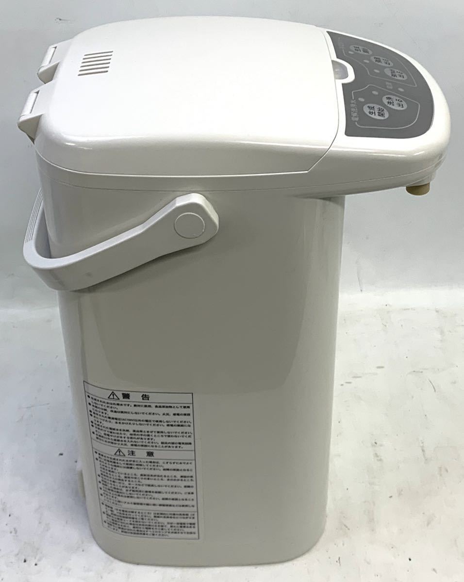 VENESIS GS-400DX ○美品 電解洗浄液生成器ベネシス グランディ 電解