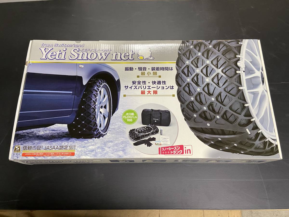 Yeti Snow net (イエティ) (スノーネット) イエティ | 適合 スノー