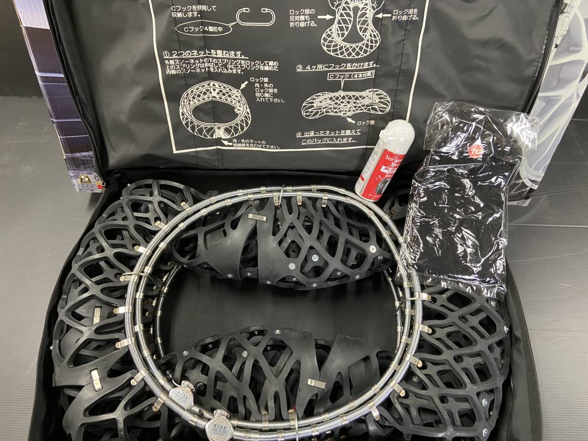 Yeti Snow net (イエティ) (スノーネット) イエティ | 適合 スノー