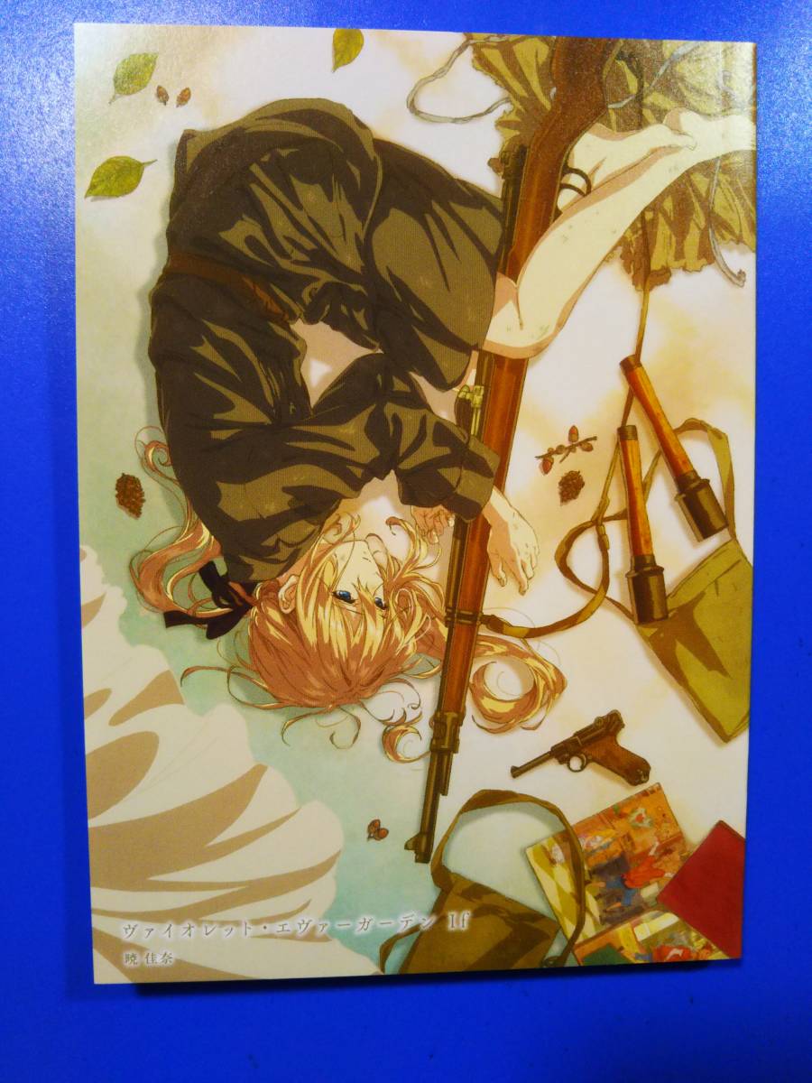 劇場版 | 短編小説 外伝」予告編や場面写真など ヴァイオレット
