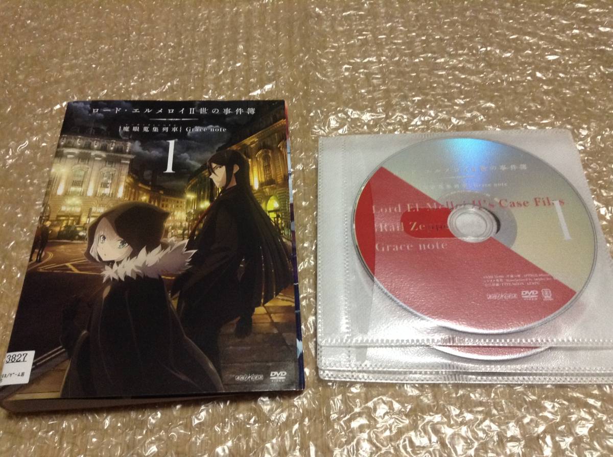 レンタル落DVD ロード エルメロイⅡ世の事件簿 全6巻 /浪川大輔/上田  