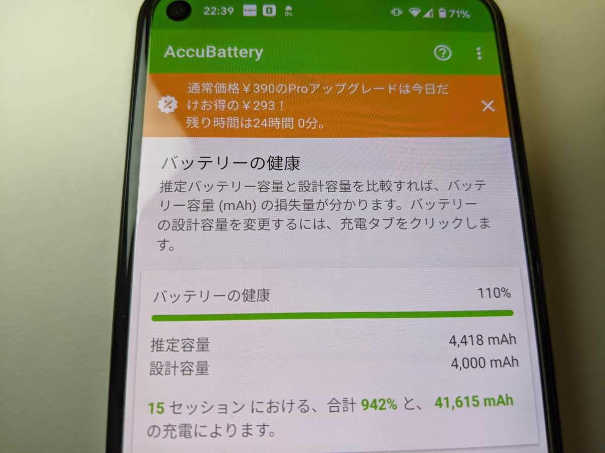 【美品】Google Pixel5 SIMフリー ストア購入品 spigenケース＆ガラスフィルム付 グーグル ピクセル　Pixel4 Pixel3【送料無料】_7