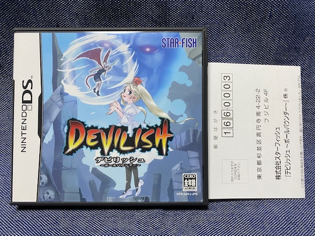 DS☆デビリッシュ~ボールバウンダー~ DEVILISH☆美品・はがき付・中古