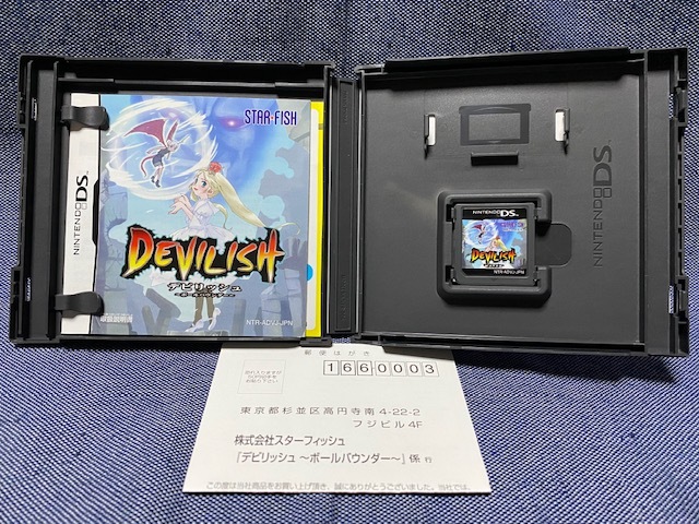 DS☆デビリッシュ~ボールバウンダー~ DEVILISH☆美品・はがき付・中古