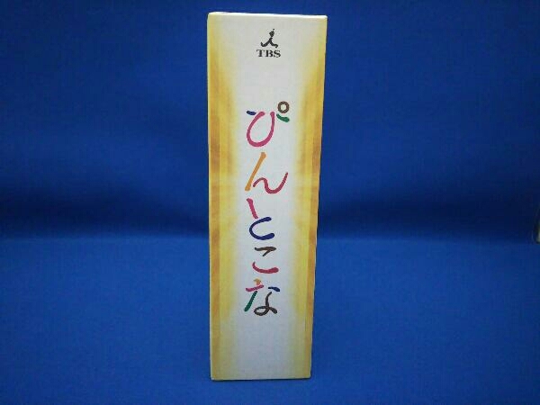 ぴんとこな DVD-BOX〈8枚組〉 DVD : DVD-BOX(初回盤) DVD-BOX 公式