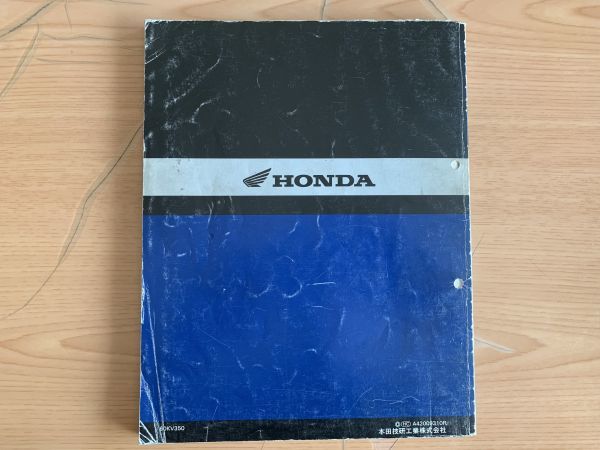 NSR250R SP HONDA SE NSR250R, サービスマニュアル SE, nsr250r