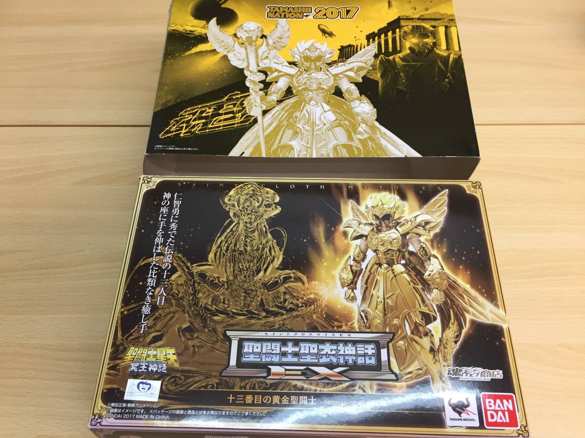 9-28/聖闘士聖衣神話 十三番目の黄金聖闘士 ORIGINAL COLOR EDITION 聖闘士星矢 NEXT DIMENSION 冥王神話 魂ネイション2017開催記念