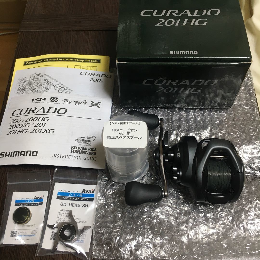 USシマノ　クラドK　201HG USシマノ クラドK CURADO 201HG USシマノクラドKCURADO201HG 【公式通販】
