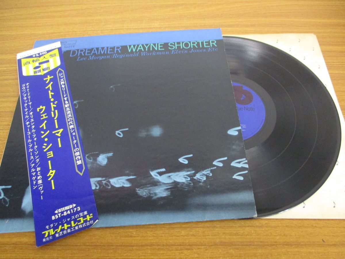 △01)Wayne Shorter/Night Dreamer/ウェイン・ショーター/LPレコード 