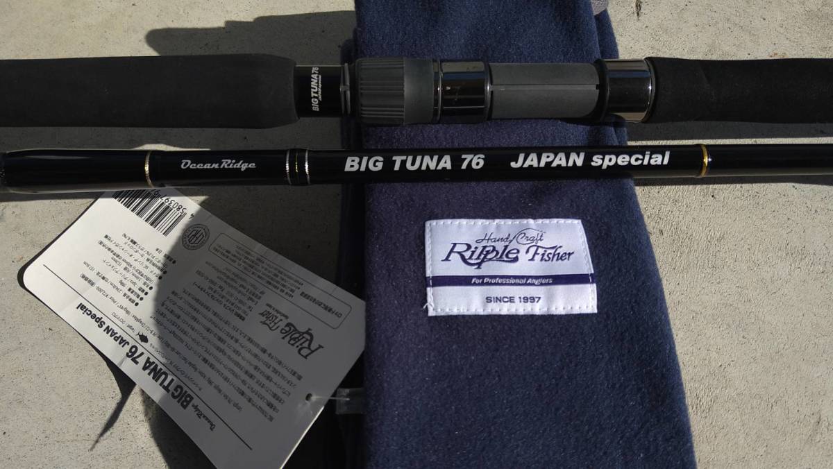 リップルフィッシャー ビッグツナ76 BIG TUNA 76 JAPAN Special