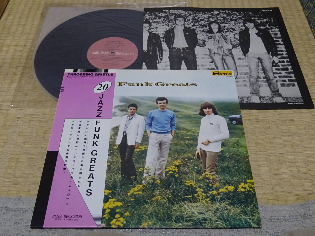 スロッビング・グリッスル、20 Jazz Funk Greats、1981年国内初回・帯