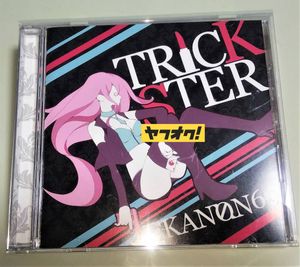 21年04月 Cd Kanonのヤフオク の相場 価格を見る ヤフオク のcd Kanonのオークション売買情報は15件が掲載されています