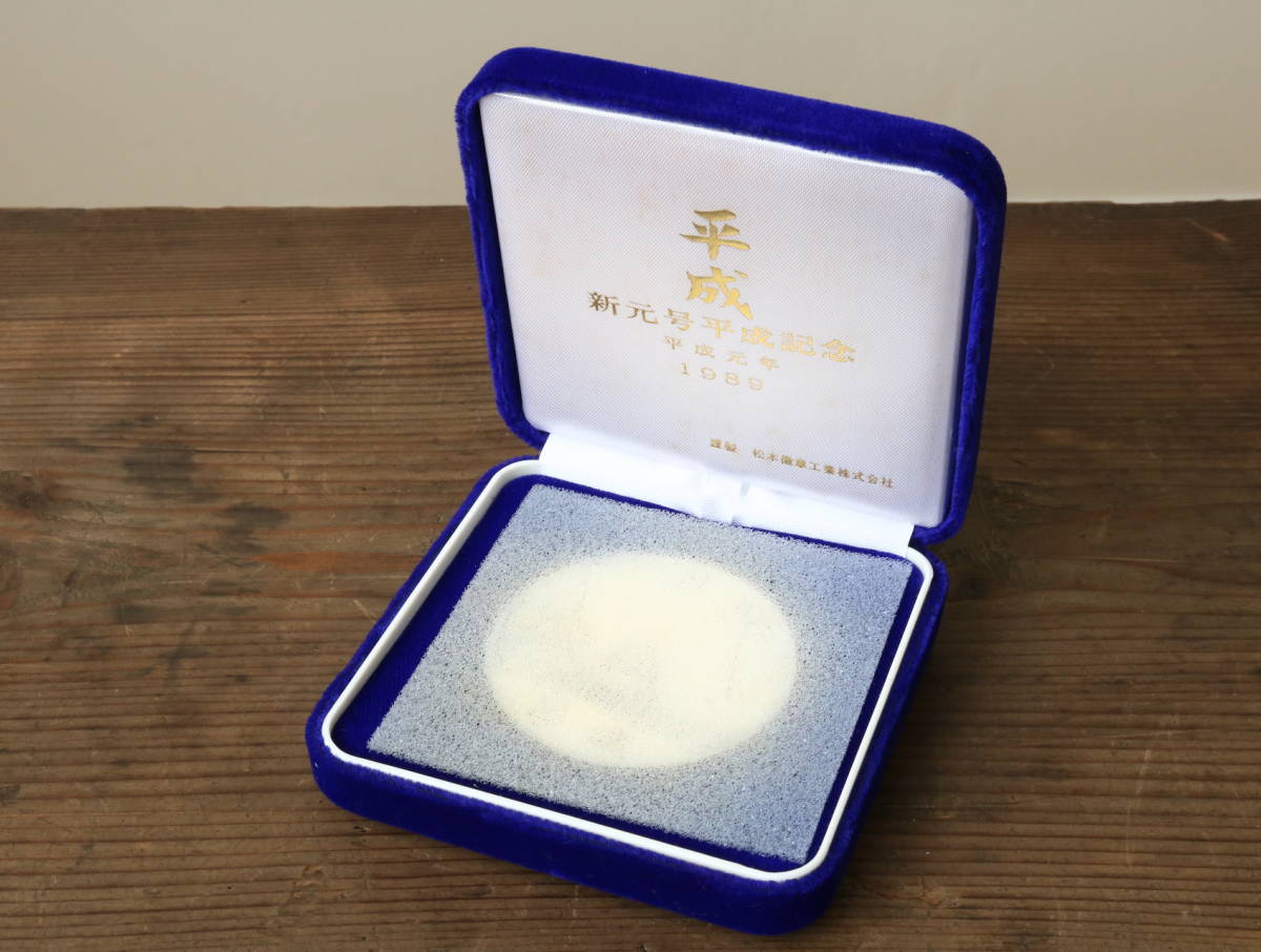 ○ 純銀製 100g 新元号平成記念 / 純銀メダル 1989年 銀貨 シルバー コイン