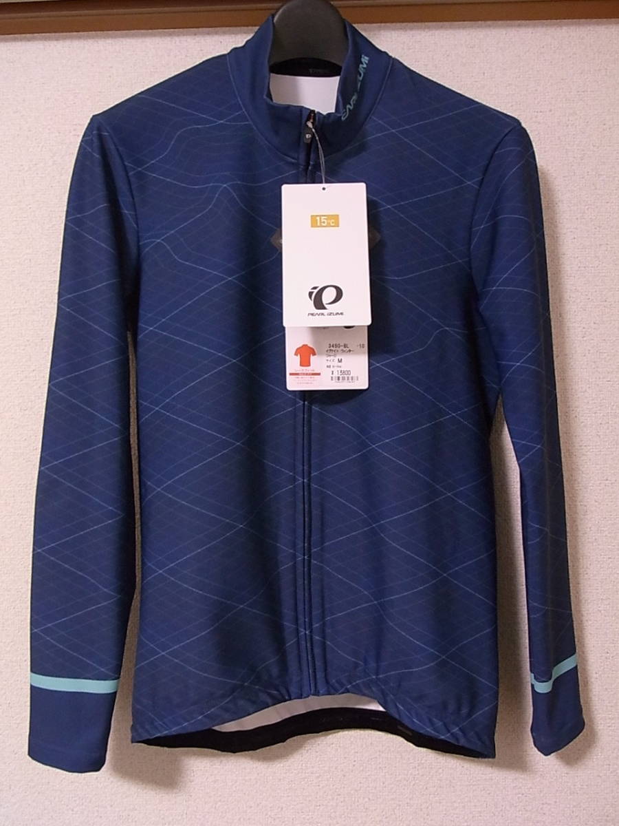 2026，爆買い 2020モデル 秋冬 3450-BL PEARL IZUMI パールイズミ サイクルジャージ ロングスリーブ 15&deg; テライン ブルー系(Mサイズ)｜売買されたオークション情報、yahooの商品情報をアーカイブ公開 - オークフ 男性用