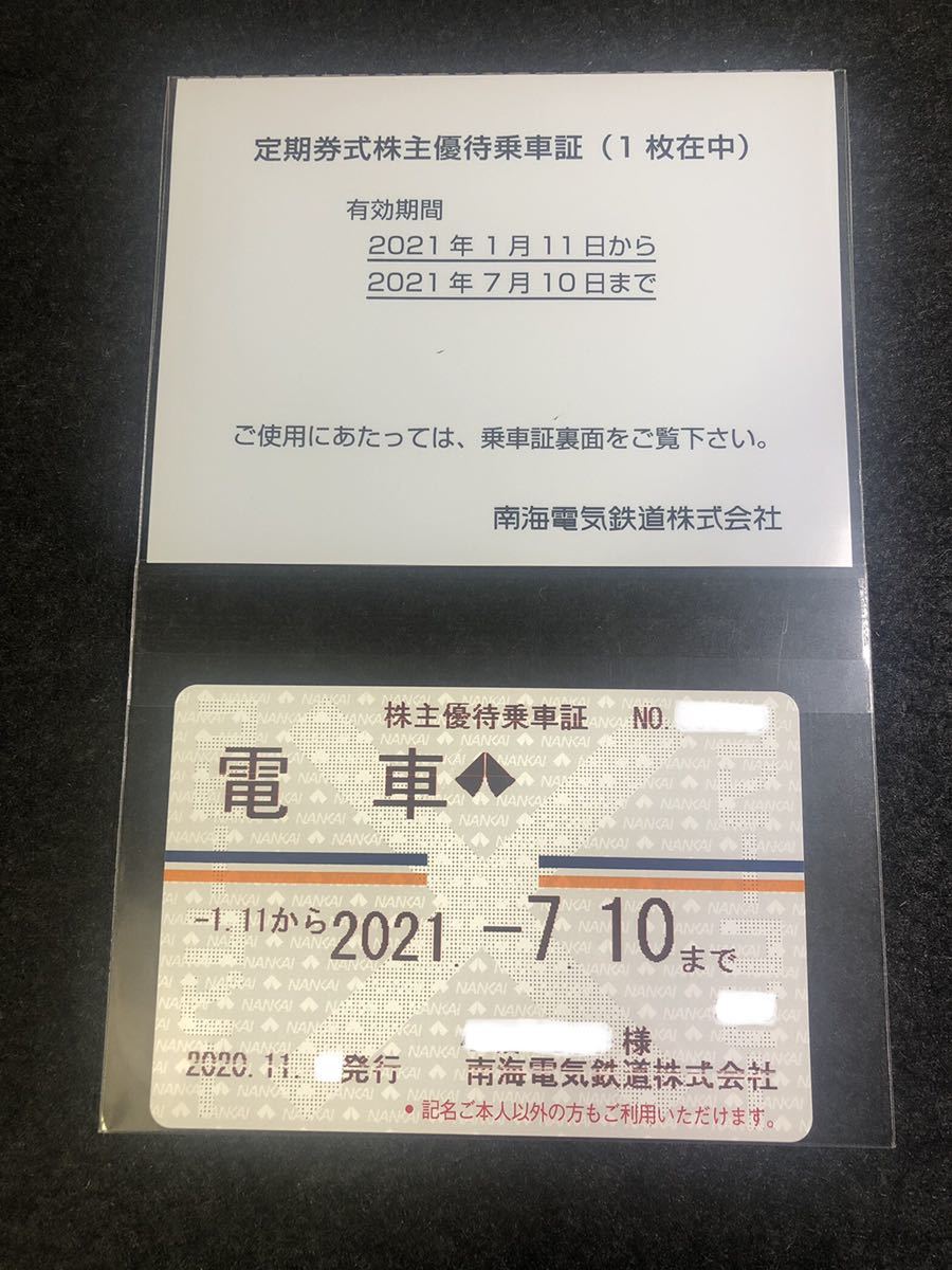 r402043199.2