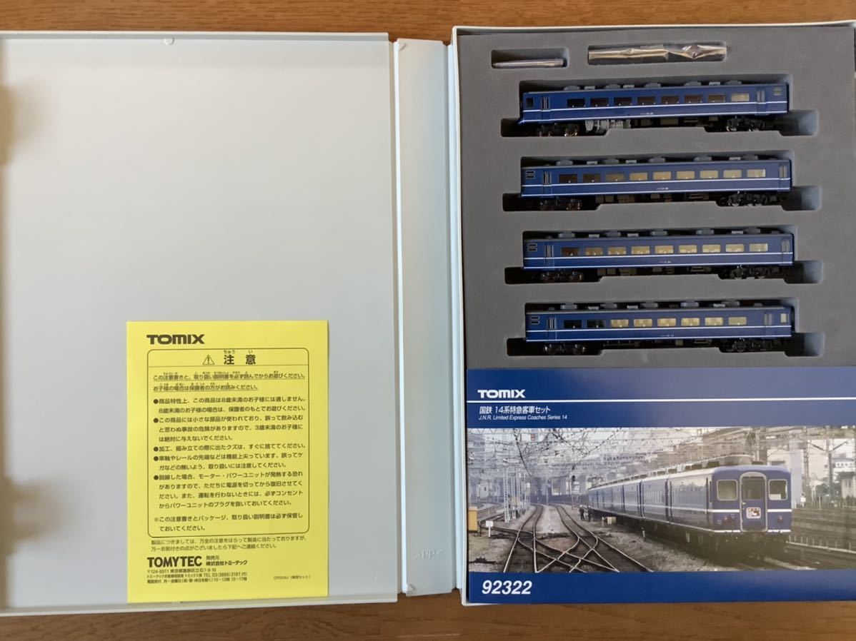 鉄道模型 Nゲージ KATO 関水金属 まとめ売り ナハネフ 23 2 x 5両