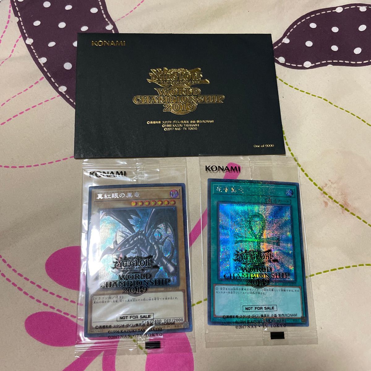 wcs2019 真紅眼の黒竜 wcs2019 カード未開封セット レッドアイズ 死者