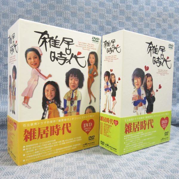 風の少年 永遠の伝説 尾崎豊 公式通販 DVD DVDレンタル落ち : | 成宮