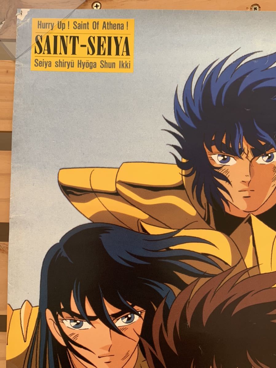 聖闘士星矢 : 紫龍 氷河 星矢 瞬 希少レア | 真紅の少年 劇場版