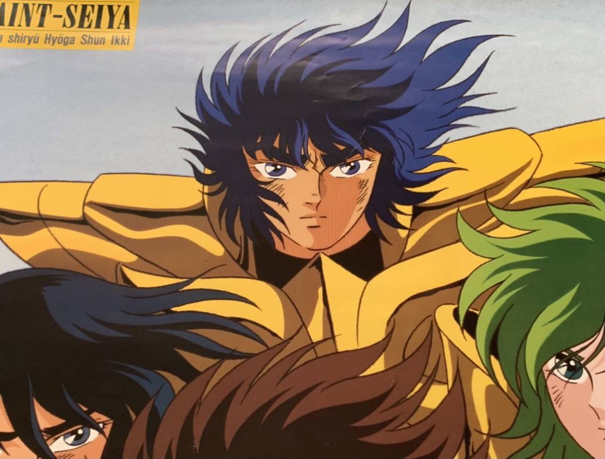 聖闘士星矢 : 紫龍 氷河 星矢 瞬 希少レア | 真紅の少年 劇場版