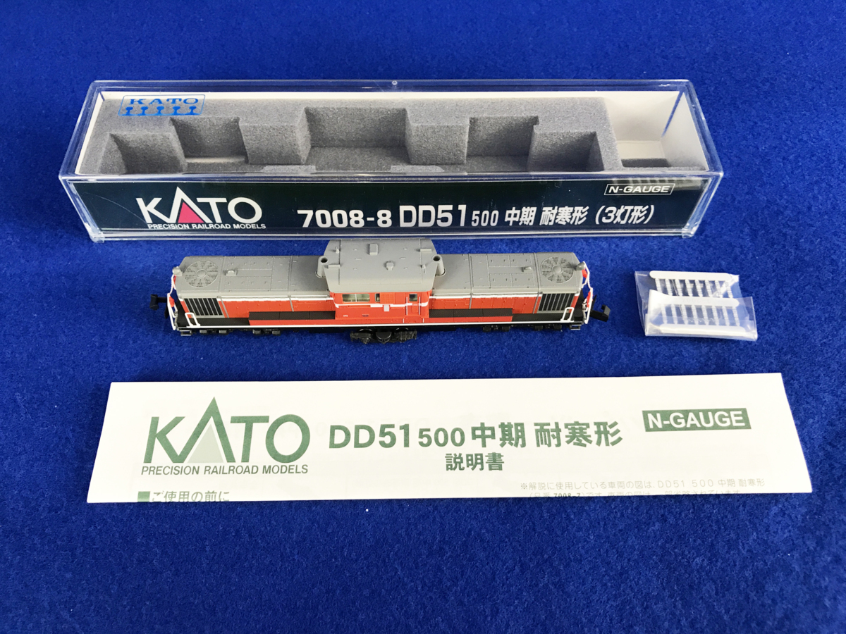 DD51 KATO 0 中期 耐寒形 7008-8 Nゲージ 7008-7 | ☆ 前期 鉄道