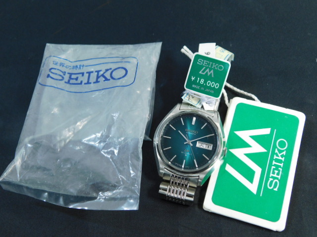 希少 SEIKO LM ロードマチック グリーン系文字盤？？ 23石 自動巻 5606
