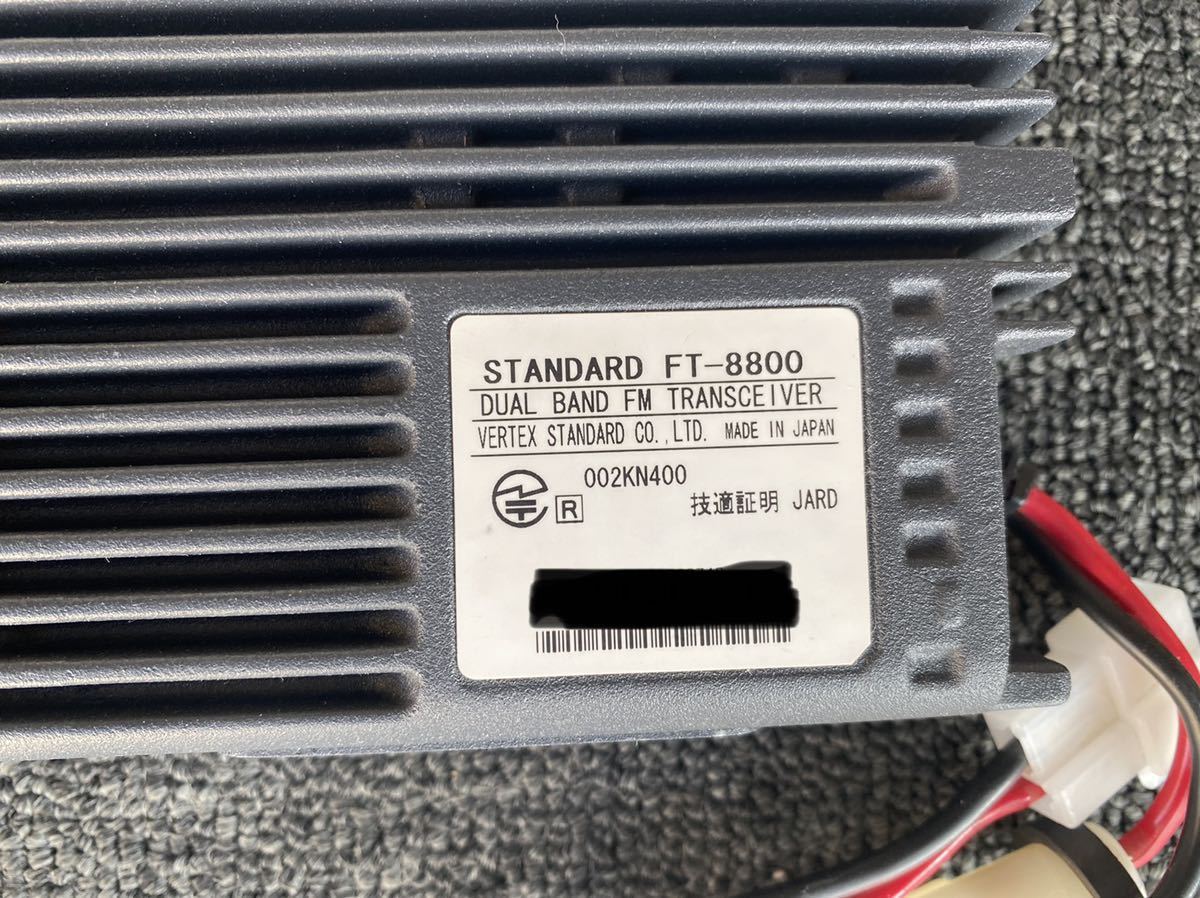 STANDARD スタンダードFT-8800 20w無線機 YAESU FT-8800 145⁄433MHz