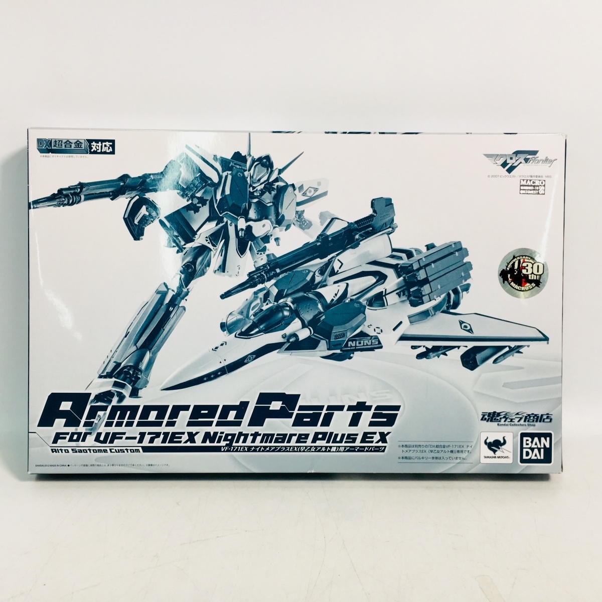 vf-171 アーマード DX超合金 VF-171EX マクロスF NATIONS TAMASHII 