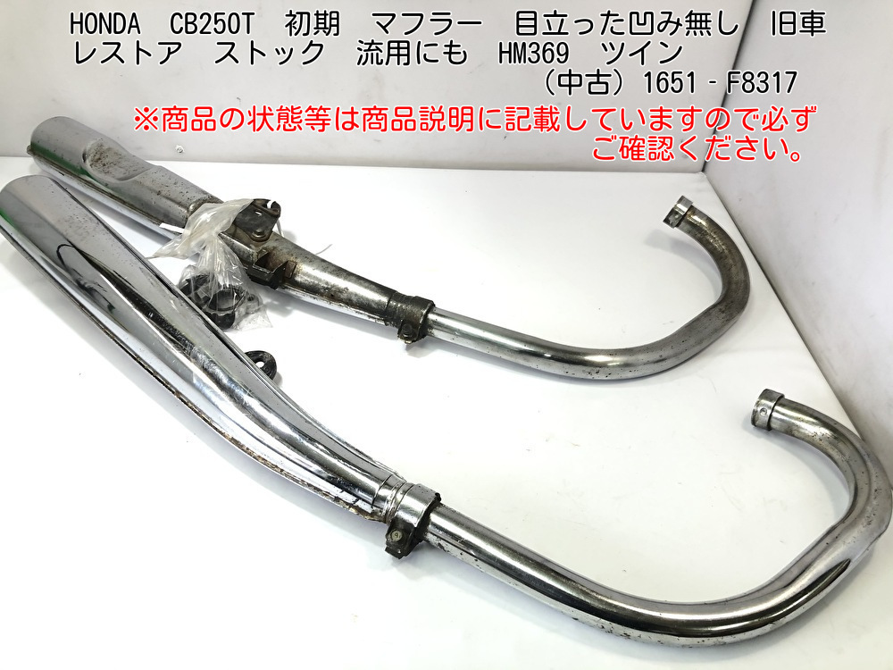 NSR50用SSフクシマ製ドッグファイトチャンバー