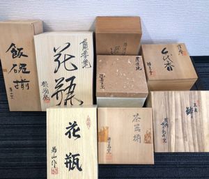 種子島のYahoo!オークション(旧ヤフオク!)の相場・価格を見る｜Yahoo
