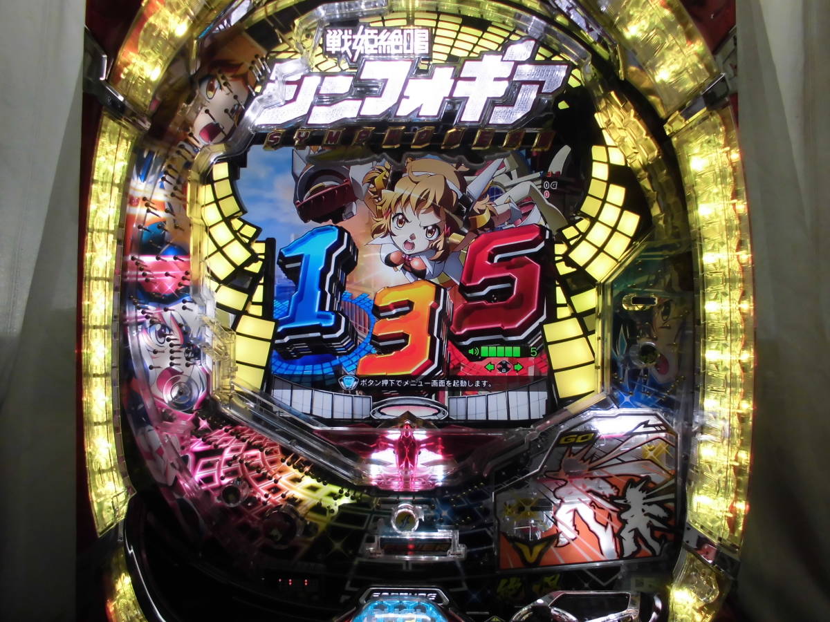 CRフィーバー戦姫絶唱シンフォギア Pフィーバー戦姫絶唱シンフォギア 