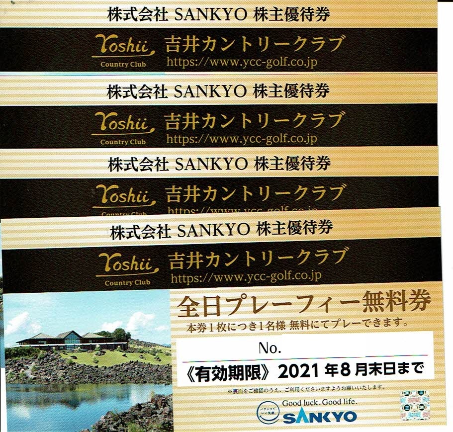☆ 株主優待 平和 8枚 28，000円分 Yahoo!オークション