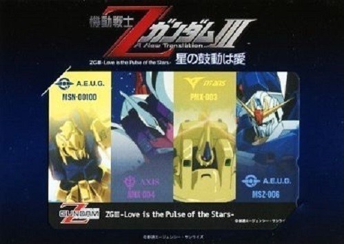 機動戦士Zガンダム キュベレイ ハマーン/ジ・O シロッコ/Ζガンダム カミーユ/百式 クワトロ テレホンカード/テレカ 新品
